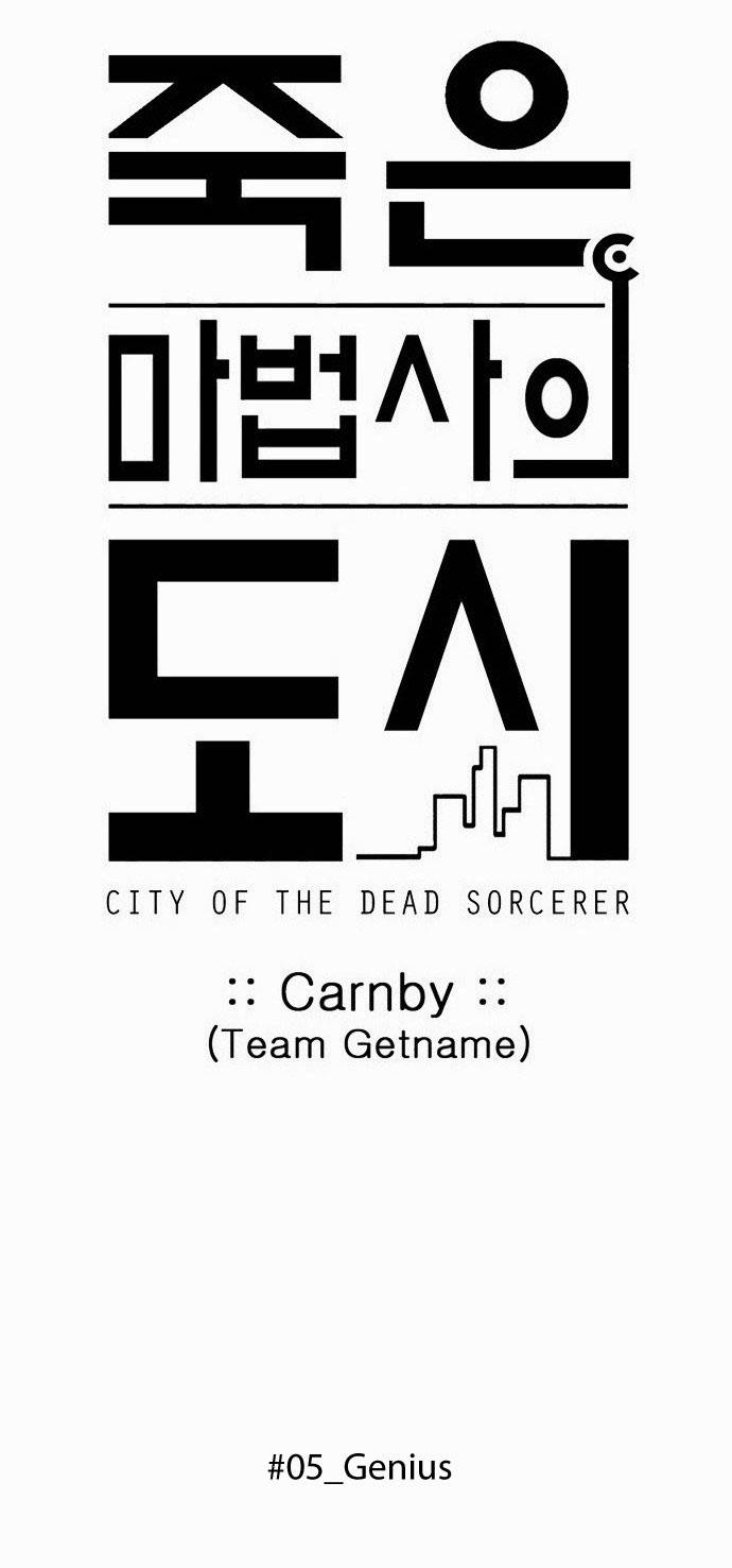 City of Dead Sorcerer Chapter 61 14